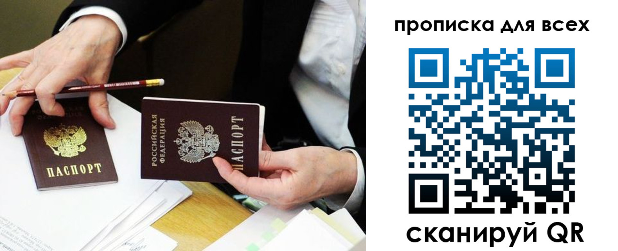 временная регистрация госуслуги в Ростове-на-Дону