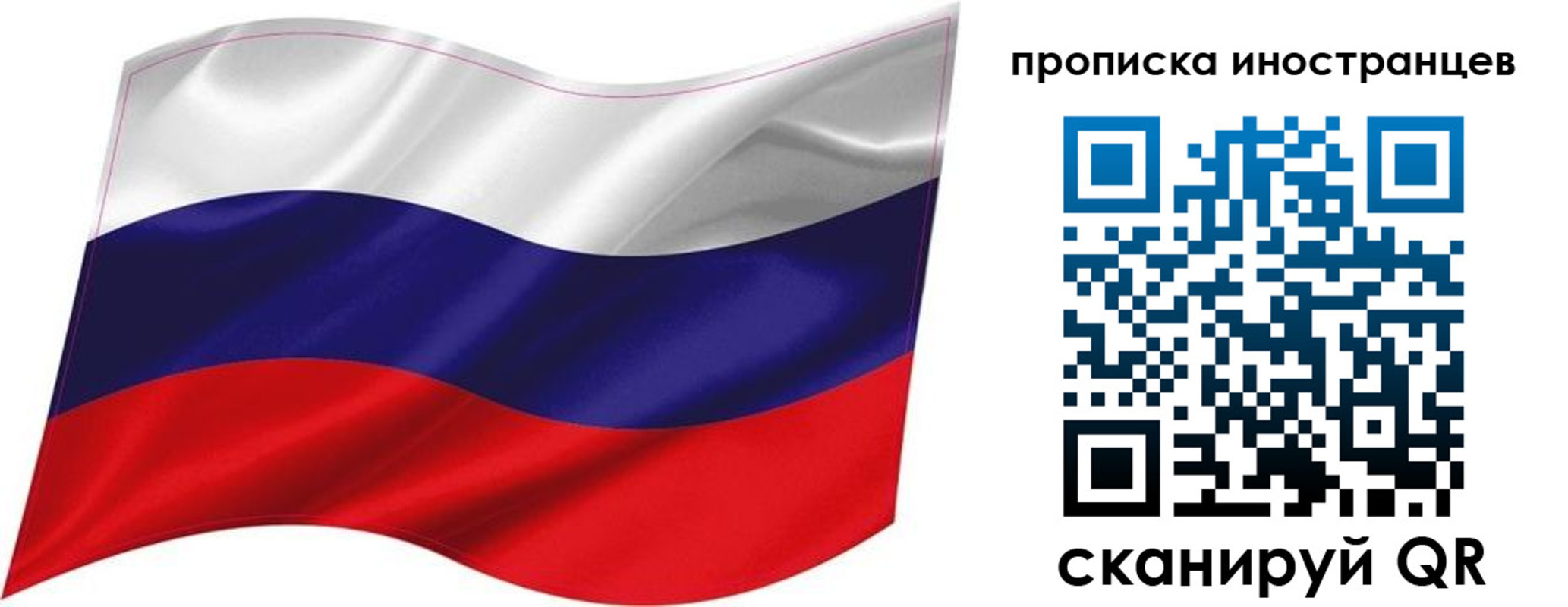 временная регистрация госуслуги в Ростове-на-Дону